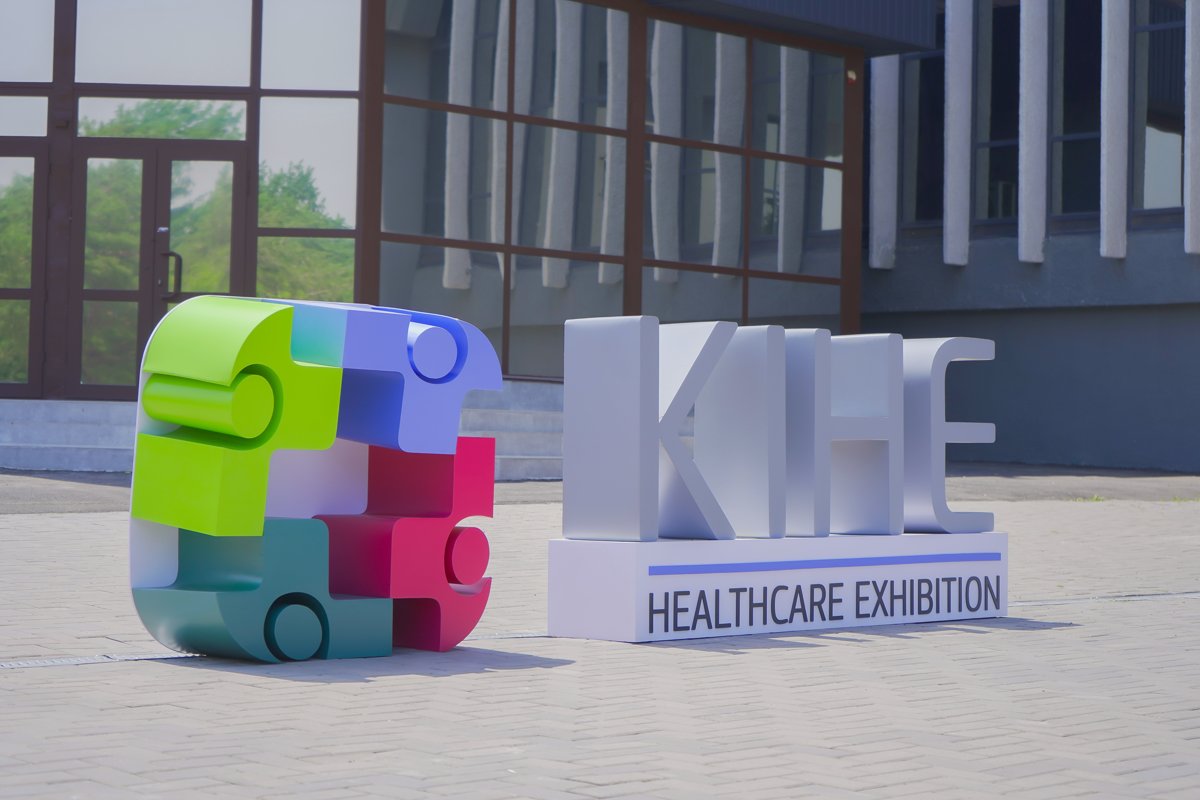 KIHE 2025 4