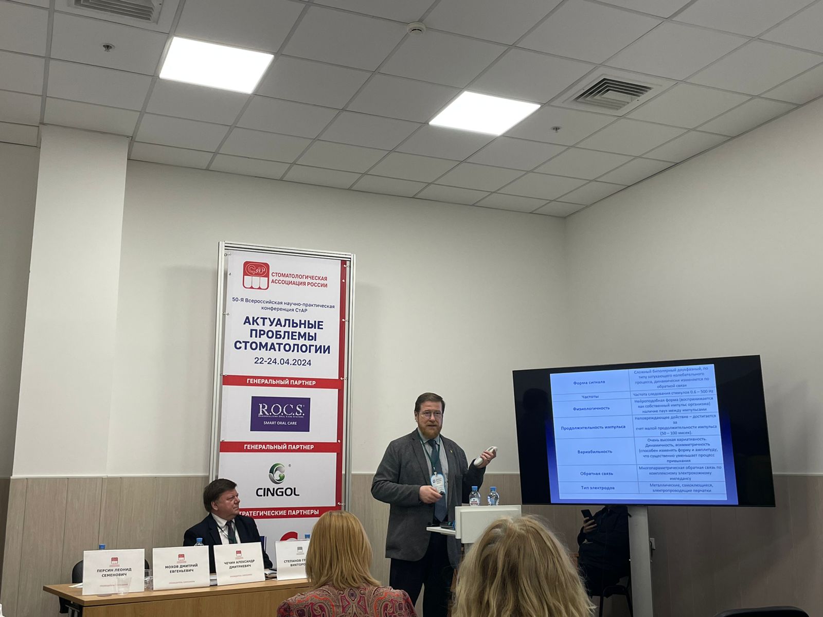 Дентал Салон Фадеев 2