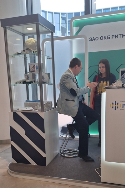 Надежды на технологии 2024 8