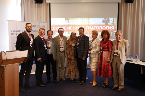 Современная гнатология СПб 2024 1