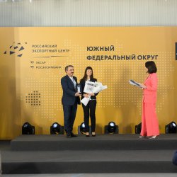 Exporter of the Year