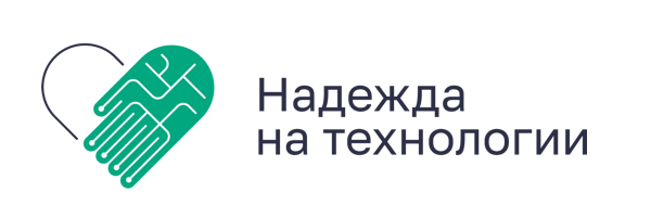 Нанатех логотип 1